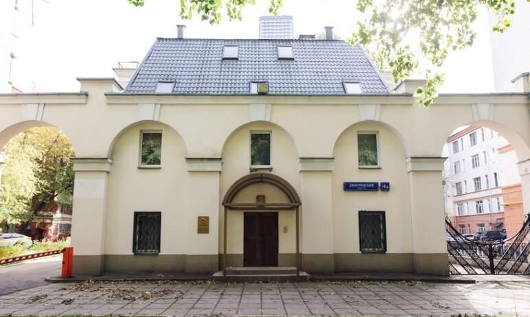 Фото Власти Челябинской области вновь пытаются продать элитный особняк в Москве