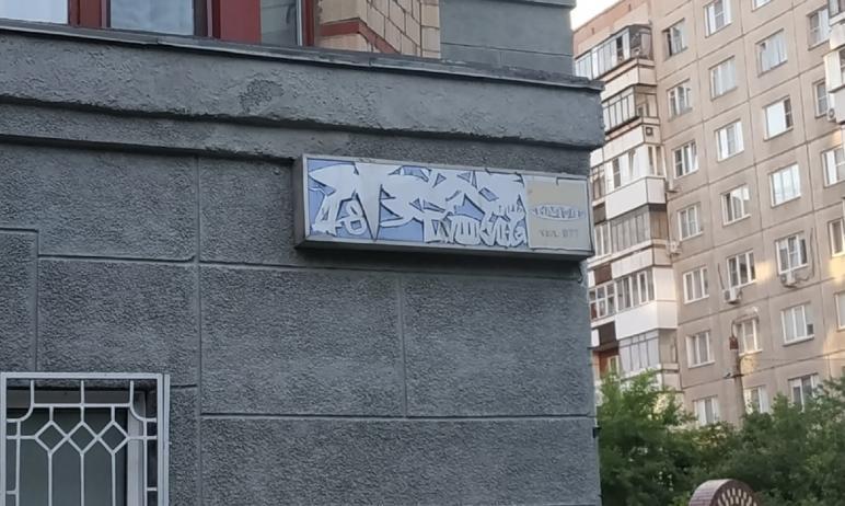 Фото Необходима замена: в центре Челябинске не все адресные таблички можно прочитать