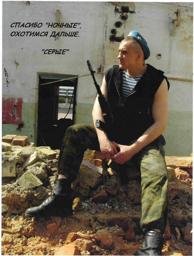 Фото ГРУ ищет в Ираке убийц дипломатов