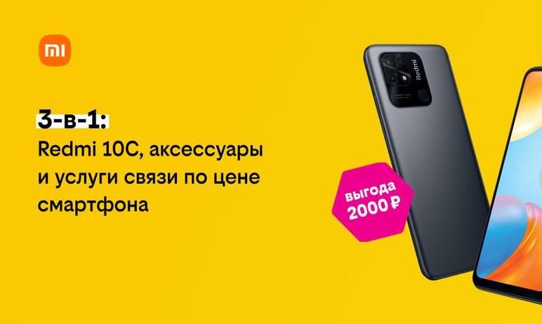 Фото билайн запустил акцию «Xiaomi 3-в-1: по цене смартфона»