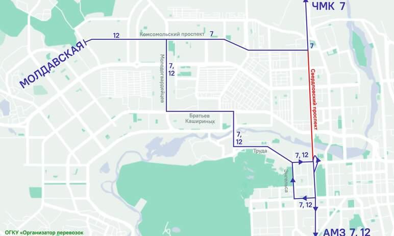Фото В Челябинске в выходные троллейбусы №7 и 12 изменят свои маршруты
