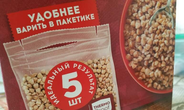 Фото В Челябинской области подешевели капуста, гречка и соль