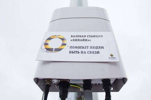 Фото Билайн в 2018 году в 1,5 раза увеличил сеть LTE