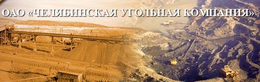 Фото ЧУК приступил к тушению многолетнего пожара на Копейском шламохранилище