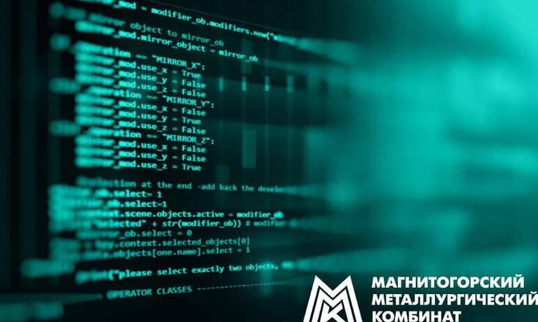 Фото   ММК и «СибКом Цифра» стали партнерами