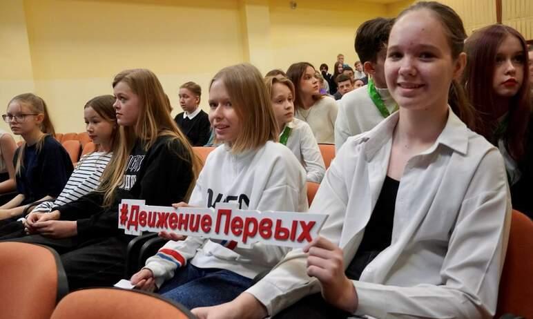 Фото «Движение первых» объединяет юных жителей Курчатовского района