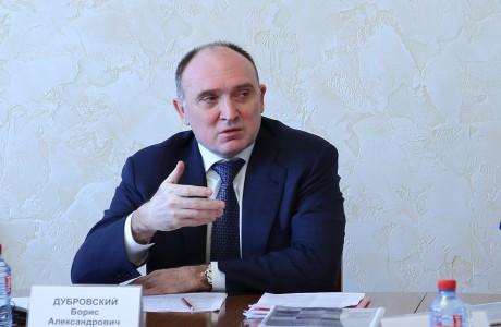 Фото Губернатор властям Карабаша: Нужно иметь мечту и двигаться к ней, а у вас одни фантазии