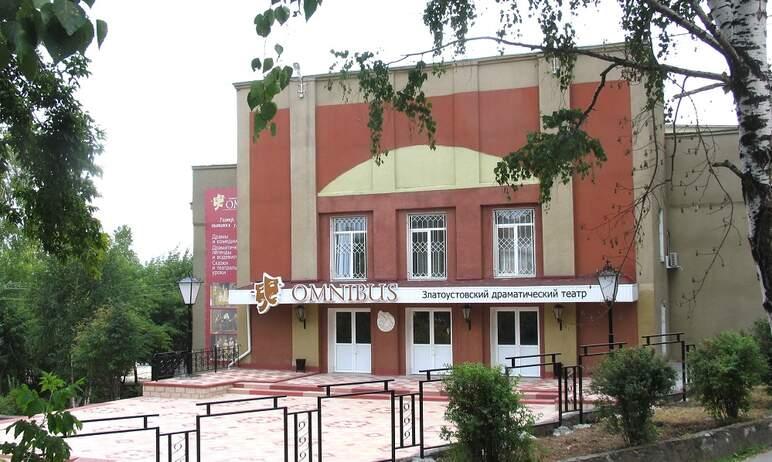 Фото В Златоуст на премьеру «Омнибуса» приезжает автор пьесы Валентина Асланова