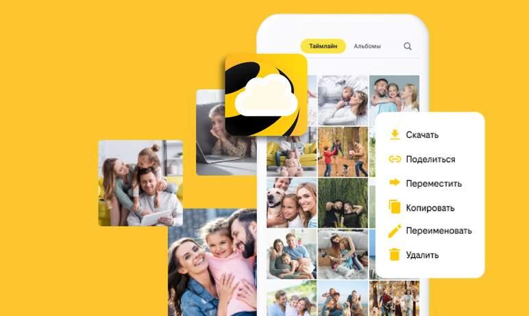 Фото билайн увеличил объемы своего «облака» до 1 Тб