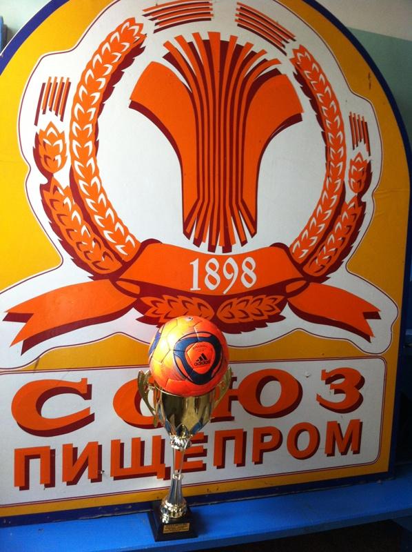 Фото Команда «СоюзПищепрома» - чемпион по мини-футболу