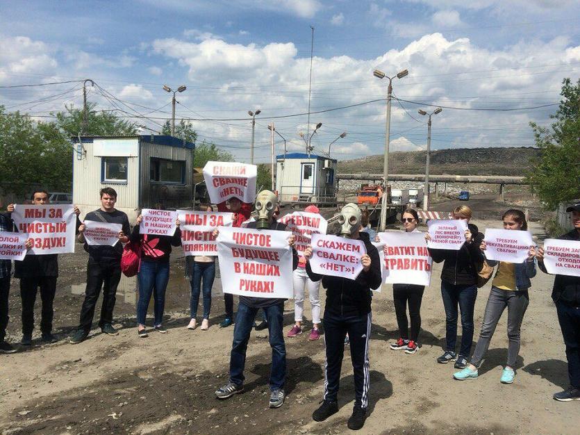 Фото Челябинские экоактивисты просят президента ускорить рекультивацию свалки