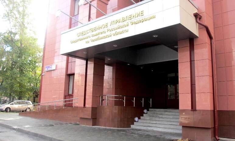 Фото И снова взятка? В Челябинске задержали еще одного экс-сотрудника МКУ «Городская среда»