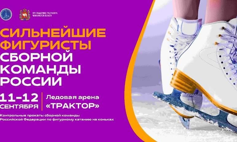 Фото Аферисты начали продавать билеты на прокаты сильнейших фигуристов в Челябинске