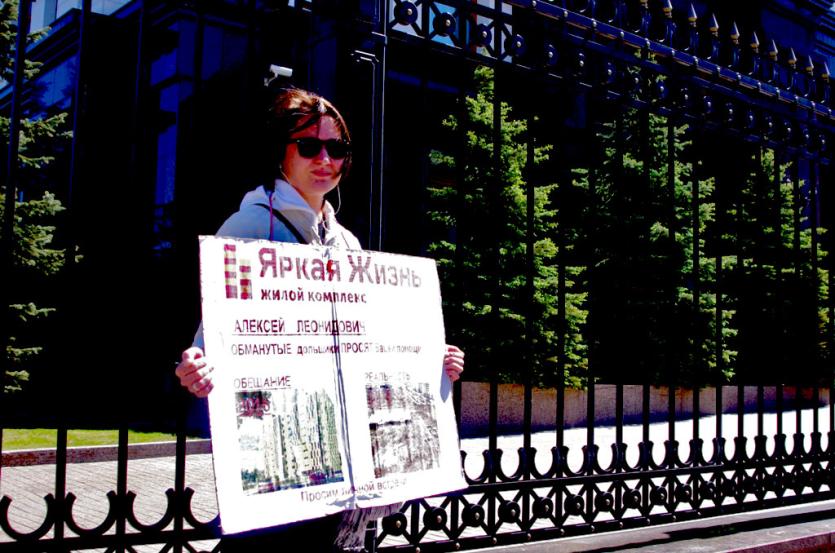 Фото Южноуральских дольщиков предостерегли от потребительского экстремизма