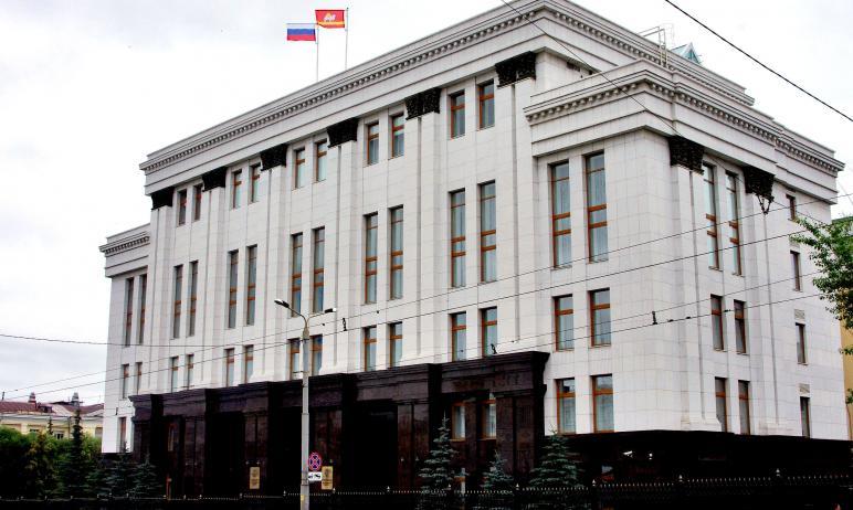Фото Правительство Челябинской области переходит на новую площадку