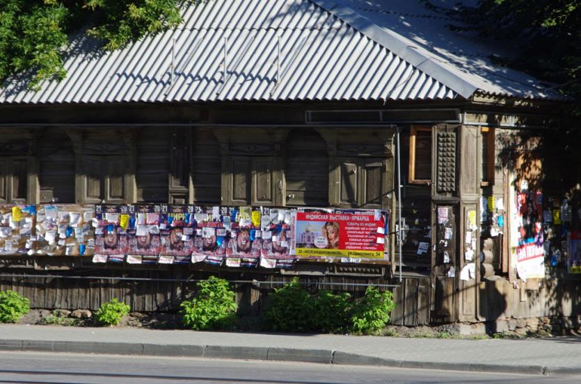 Фото Челябинцам упростили поиск лучших по цене товаров и услуг