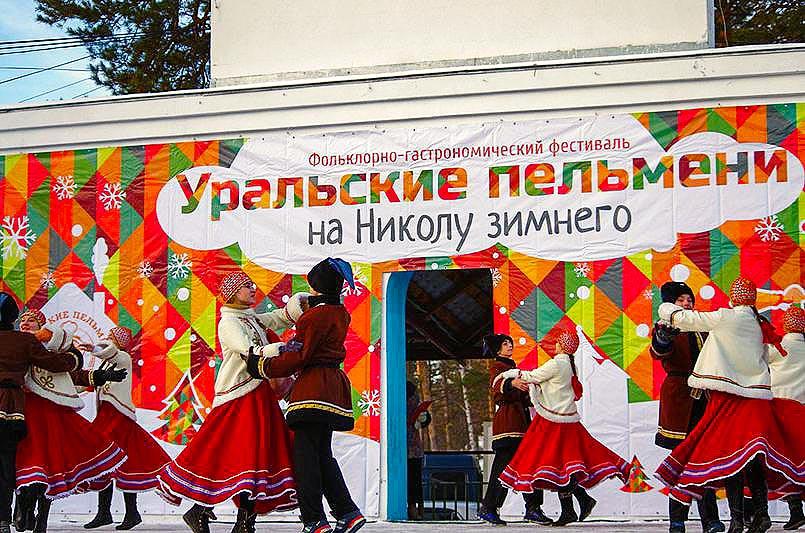 Фото Челябинск вошел в десятку самых популярных направлений гастрономического туризма в России