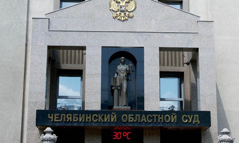 Фото Пособница экс-мэра Миасса пыталась оспорить приговор