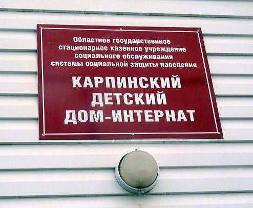 Фото Челябинская колбаса для сирот в Карпинске признана небезопасной