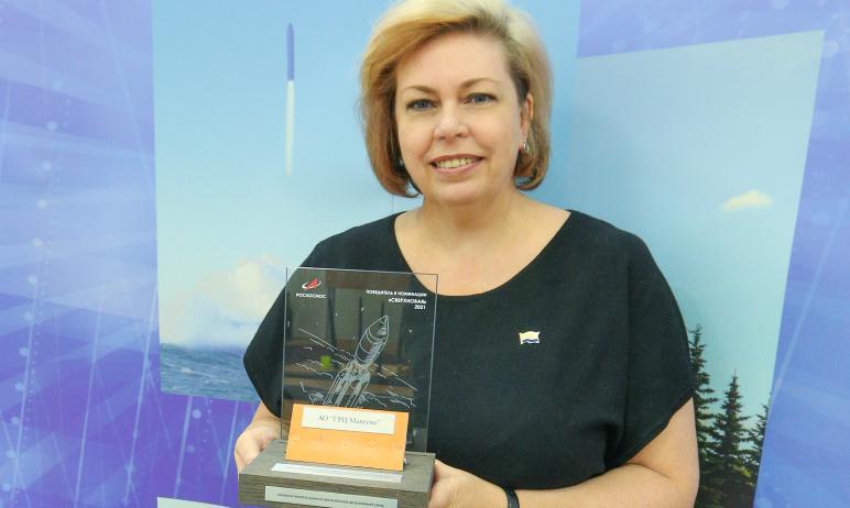 Фото «Сверхновая» победа: ГРЦ Макеева признан лауреатом отраслевого конкурса 