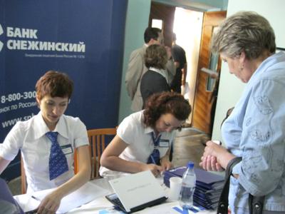 Фото В Снежинске пройдет день предпринимателя