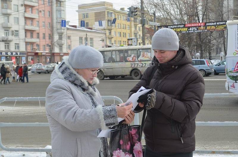 Фото В Челябинске гражданские активисты собирают подписи против принятия ювенальных законов