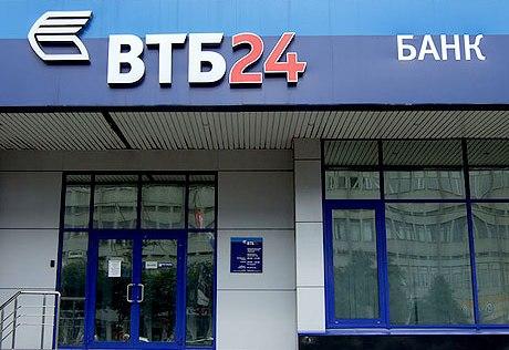 Фото Сегодня начинаются выплаты вкладчикам «Мастер-Банка»