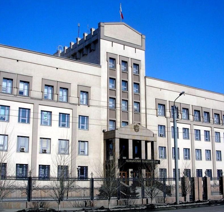Фото В Челябинском областном суде началось слушание по делу «Торнадо»