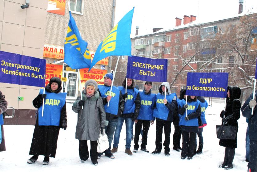 Фото Курганцы вышли в пикет против отмены электрички Челябинск-Курган