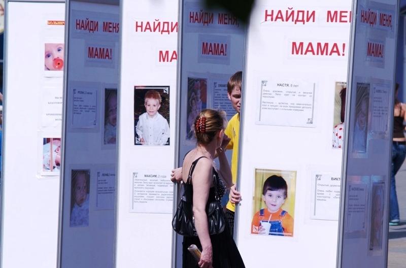 Фото Медиафестиваль «Южный Урал. Россия без сирот!» проходит в регионе в шестой раз