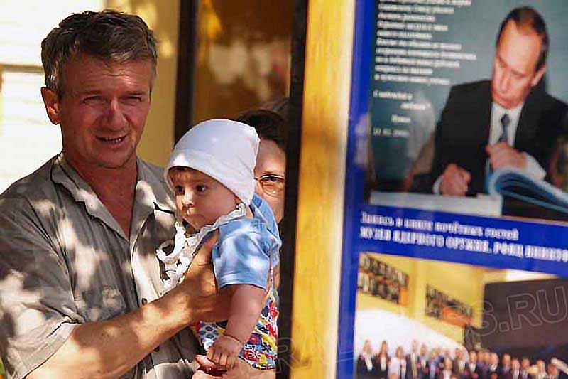 Фото Многодетные семьи Челябинской области становятся «капиталистами»