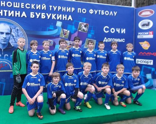 Фото Юные футболисты, выступающие при поддержке банка «Снежинский», завоевали престижную «бронзу»