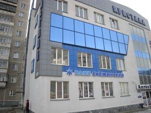 Фото Банк «Снежинский» проводит в Миассе акцию по ипотеке для владельцев маткапитала