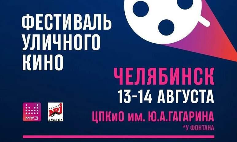 Фото Парк Гагарина приглашает челябинцев на конкурсный показ короткометражного кино