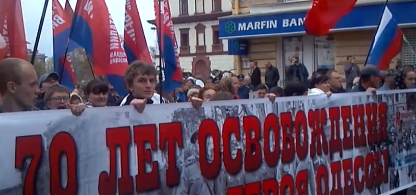 Фото В Одессе объявлено о создании Одесской народной республики