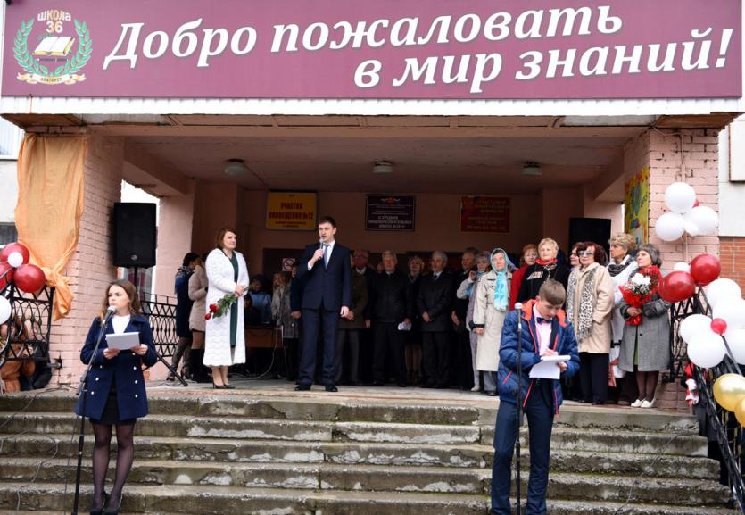 Фото В День знаний на здании школы в Златоусте установили мемориальную доску в честь Владимира Попсуя