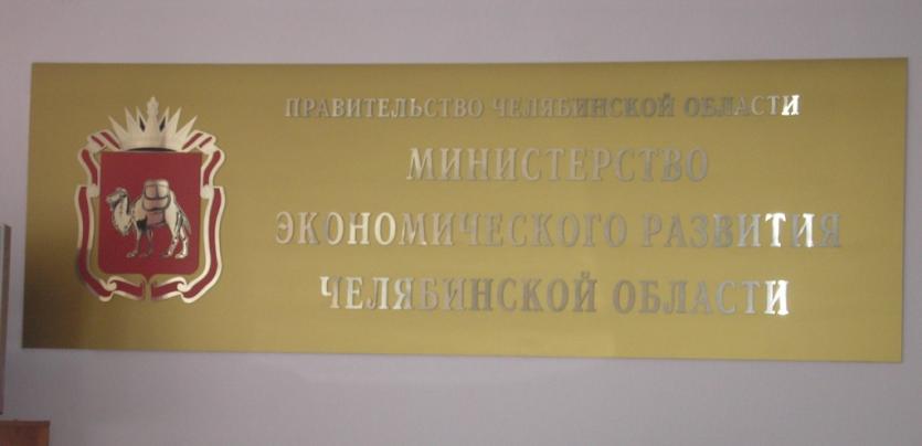 Фото Китайские компании заинтересованы в развитии малой энергетики на Южном Урале