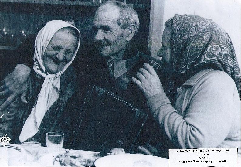 Фото В Магнитке чествуют пожилых людей