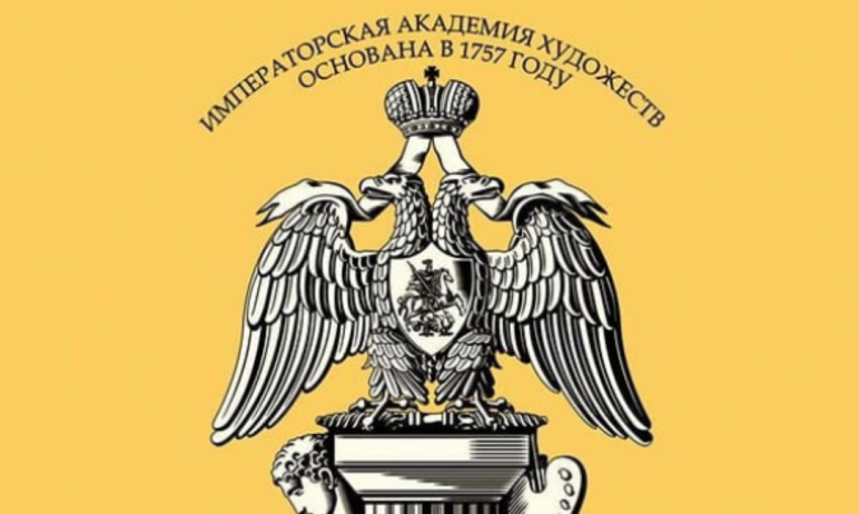 Фото Российская академия художеств отметила пятерых творцов из Магнитогорска