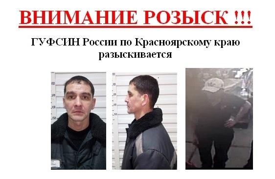 Фото На Южном Урале силовики ищут сбежавшего заключенного