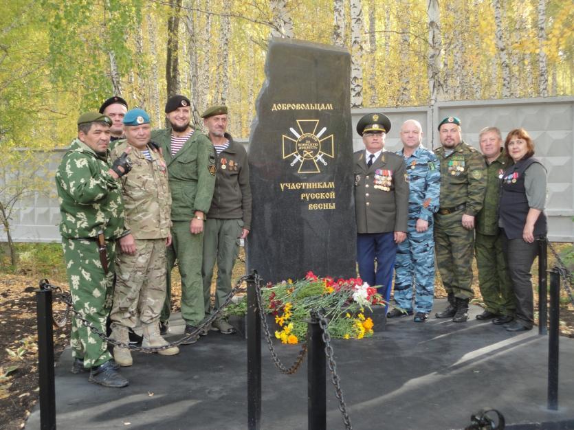 Фото В Челябинске открыли памятник участникам «Русской весны»
