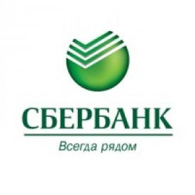 Фото С 4 сентября программа «Рефинансирование под залог недвижимости» стала доступней