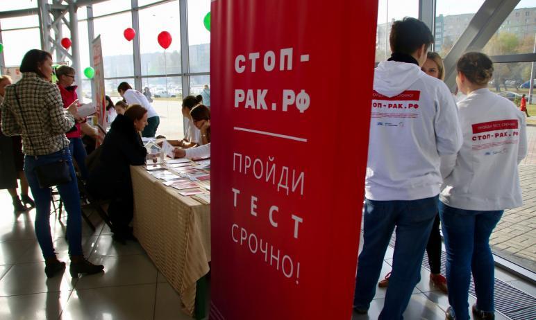 Фото В Челябинске на Кировке раздадут памятку «10 шагов против рака»