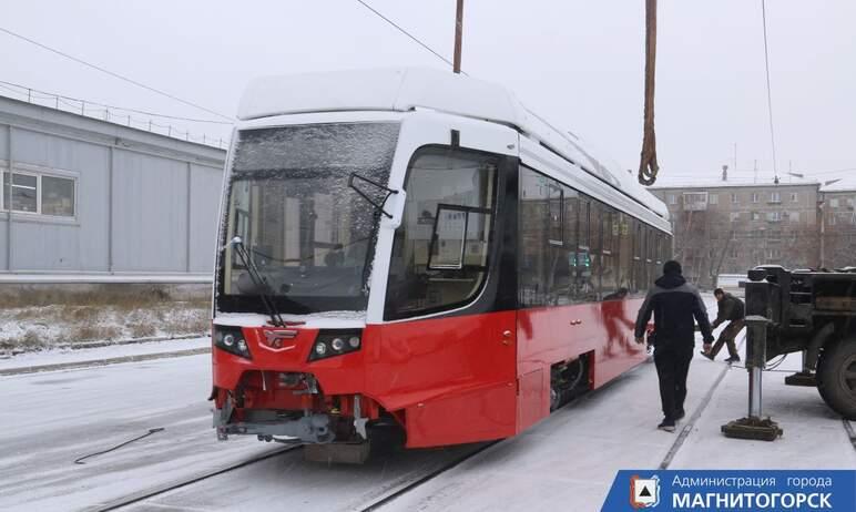 Фото В Магнитогорск прибыл 26-й трамвай из партии 2022 года, до конца декабря поступят еще 14