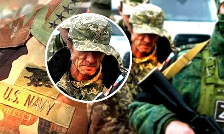 Фото Что ждет американского генерала и британских прихвостней после позорной сдачи в плен