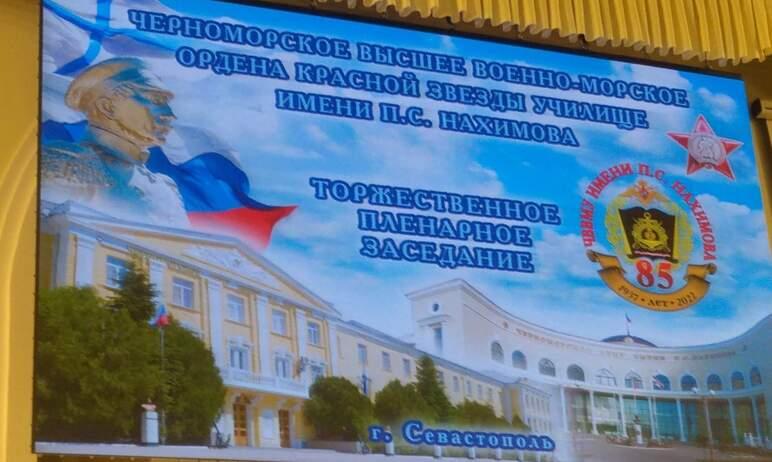 Фото Шефская делегация Челябинской области в Севастополе отмечает 85-летие нахимовского училища