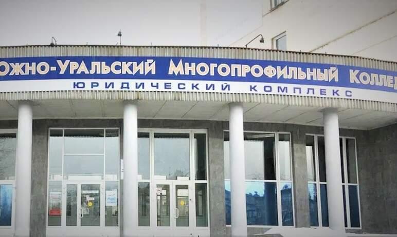 Фото Сообщение о подозрительном предмете в колледже Челябинска оказалось ложным