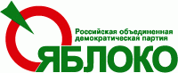 Фото Молодые «яблочники» наметили планы на будущее