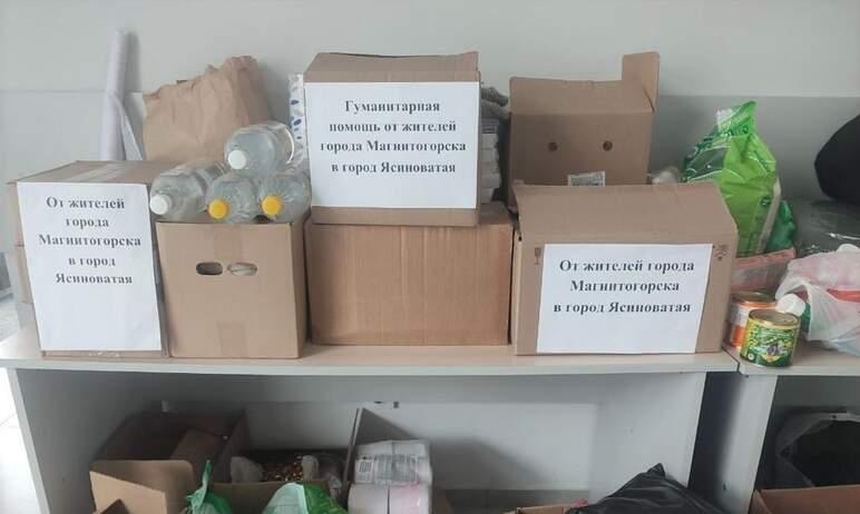 Фото Магнитогорские депутаты поддерживают жителей ДНР