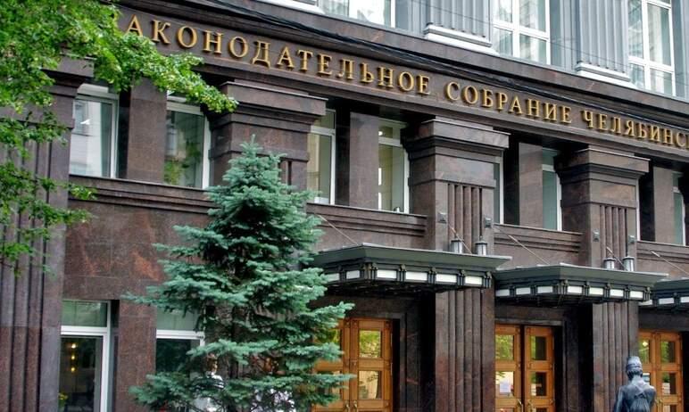 Фото Депутаты оценили состояние и перспективы газификации в Челябинской области